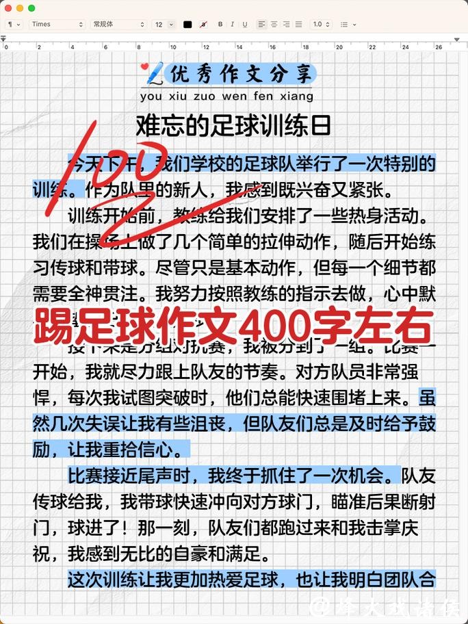 这所小学推进足球青训42年（建设体育强国·足球青训观察）