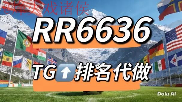 揭秘2026世界杯竞猜网站热点趋势